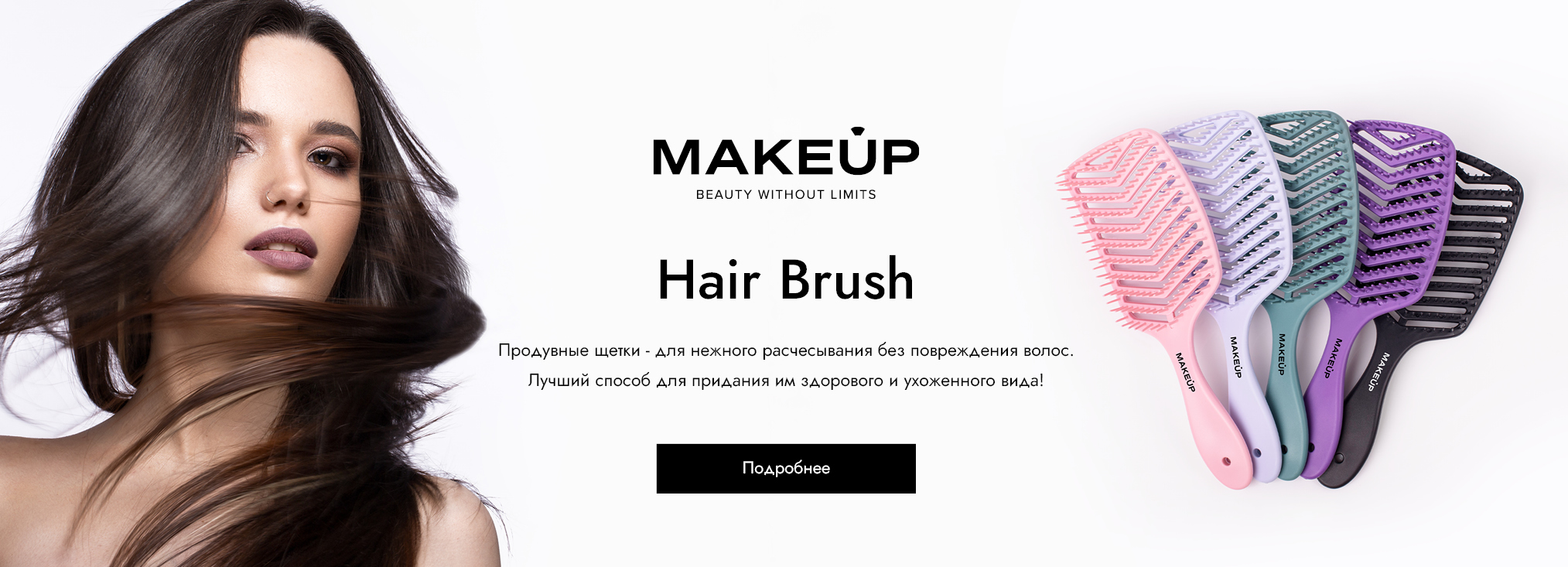 Hair Brush340645