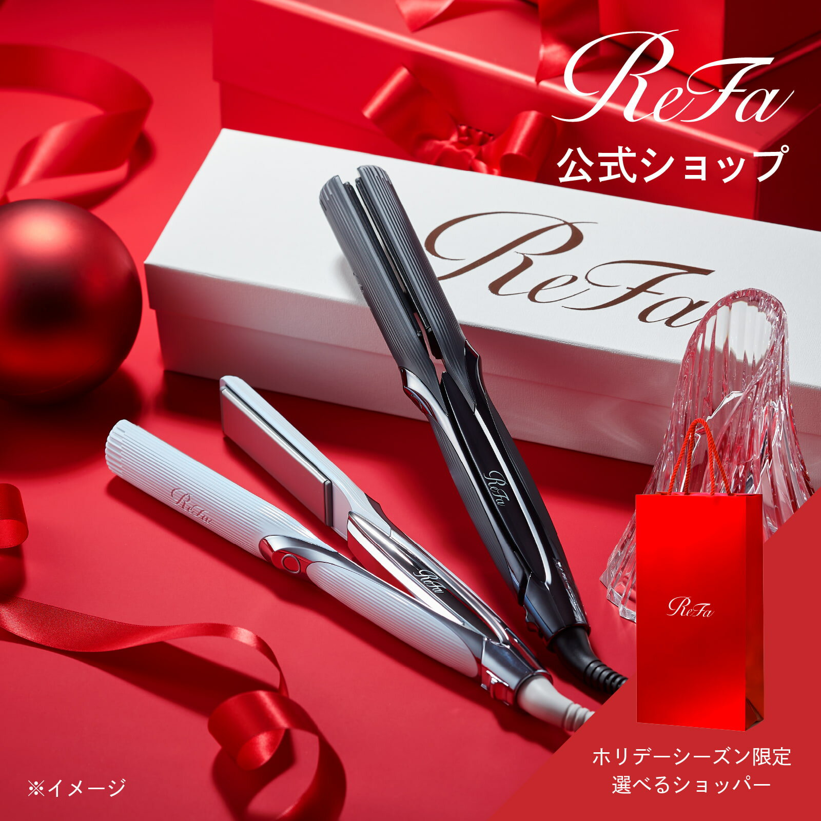 ＼国内シェア&楽天総合 1位／ 《ReFa公式店》 ストレートアイロン リファ ストレートアイロン プロ ReFa STRAIGHT IRON PRO 海外対応 ヘアアイロン コテ プレゼント ギフト 1年保証 無料保証 ツヤ 傷まない 美容師 ヘアケア ピンク ヘアーアイロン 2024winter クリスマス