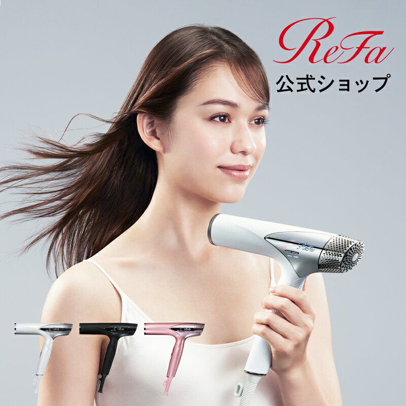 ドライヤー 《ReFa公式店》 ＼ 2週連続 1位 ／ リファ ビューテック ドライヤースマート ReFa BEAUTECH DRYER SMART コンパクト 軽量 髪 温度調整 速乾 IROIL2103 折りたたみ ヘアドライヤー ギフト 24JN ヘアケア プレゼント ギフト　R24D12