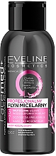 Eveline Cosmetics Facemed+ Profesjonalny płyn micelarny 3 w 1