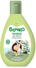 Oliwkowe mleczko do ciała z pantenolem Mleczko Baby Body Milk