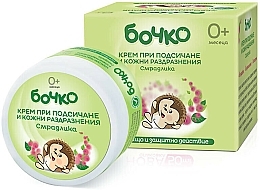 Krem na skaleczenia i podrażnienia skóry Bochko Baby Diper Rash Cream With Smoke Tree Extract