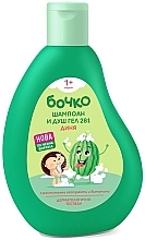 Szampon-żel dla dzieci 2w1 Arbuz Bochko Kids Shampoo & Shower Gel