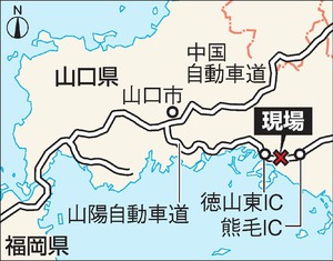 山陽道で７台事故、３人死亡６人重軽傷 トラック衝突か