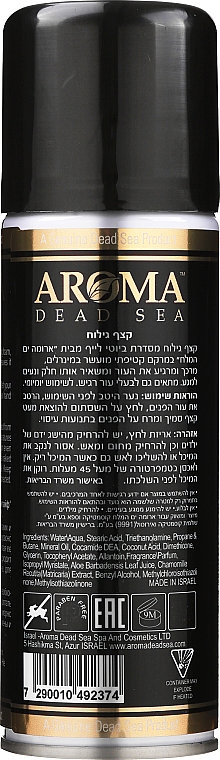 Rasierschaum Aroma Dead Sea Shawing Foam