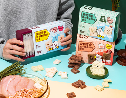 ts同食品牌系统&掰掰饼干系列包装设计 Pet Food Brand&Packaging Design