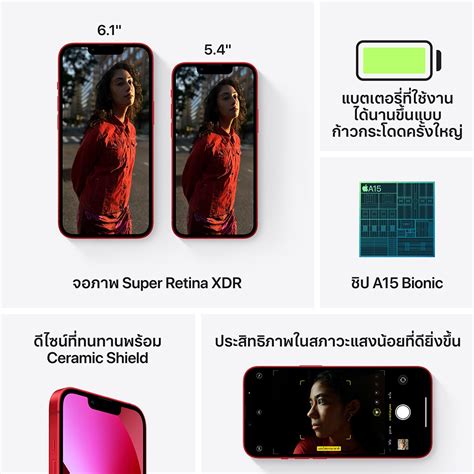 ใหม่ Apple Iphone 13 ขนาด 128gb สี Red