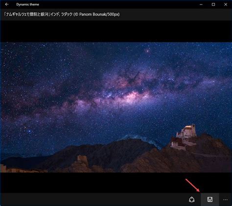 Set Bing Images As Desktop Wallpaper And Lock Screen