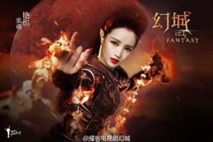 ice, Fantasy, Huancheng, Television, Series, Asian, Oriental, Action, Fighting, Warrior, Fantasy, Martial, Arts, Chinese, China, Romance, Drama, Supernatural, 1icef, Perfect