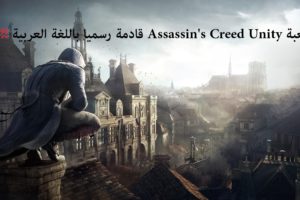 assassins, Creed, Action, Adventure, Fantasy, Fighting, Stealth, Warrior, Assassin, Gamr, Video, Videogame