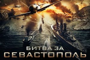 battle, For, Sevastopol, Movie, Film, Russia, Russian, War, Wwll, World, Military, Sniper, Girl, Woman, Women, Female, 1bfs, Historial, History, Action, Fighting, Drama, Soldier, Biography