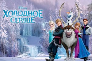 frozen, Animation, Adventure, Comedy, Family, Musical, Fantasy, Disney, 1frozen