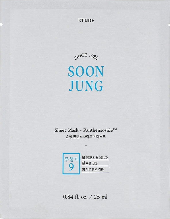 Máscara em tecido para pele do rosto irritada - Etude Soon Jung Sleeping Sheet Mask 5 Panthensoside