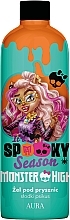 Gel de Duche Aura Cosmetics Monster High Halloween Shower Gel