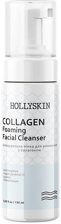 Espuma para limpeza facial com colágeno Hollyskin Collagen Foaming Facial Cleanser