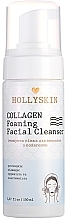 Espuma para limpeza facial com colágeno Hollyskin Collagen Foaming Facial Cleanser