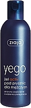 Gel de banho masculino ACTIV Ziaja Shower Gel for Men