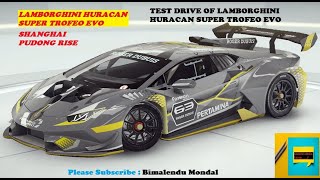 TEST DRIVE OF LAMBORGHINI HURACAN SUPER TROFEO EVO | SHANGHAI PUDONG RISE RACE WITH MAX LAMBORGHINI