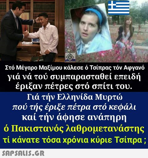 Σχετική εικόνα