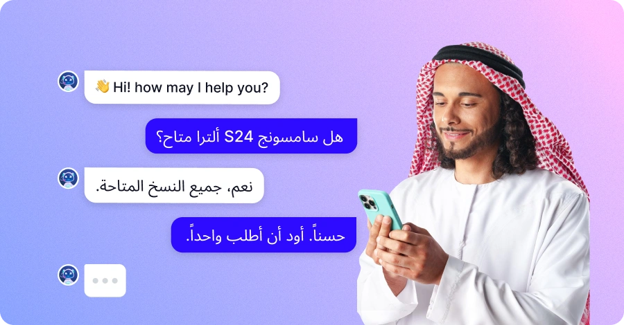 Multilingual chatbot