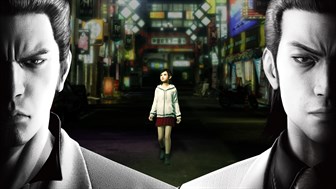 Yakuza Kiwami