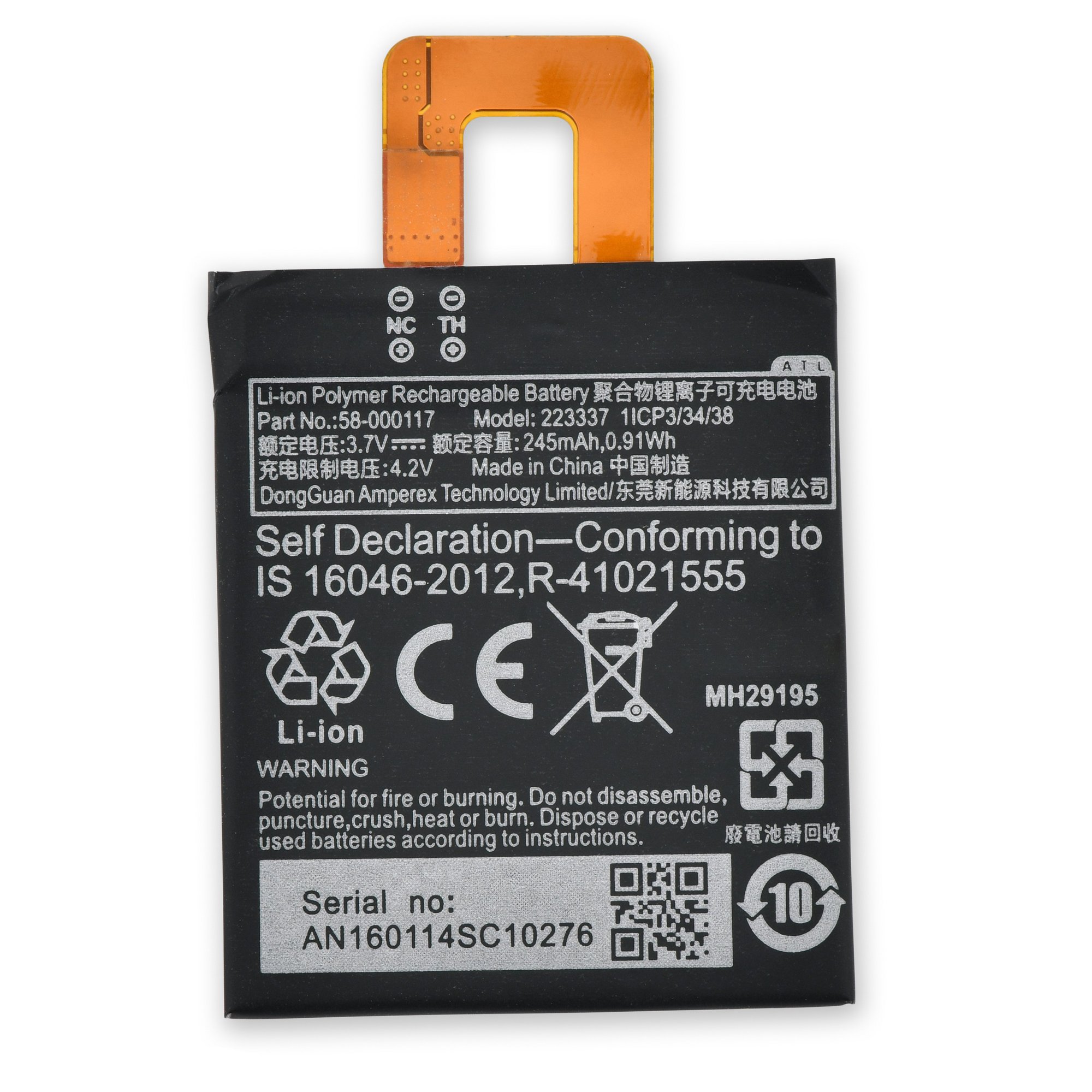 Kindle Oasis (2016) Battery