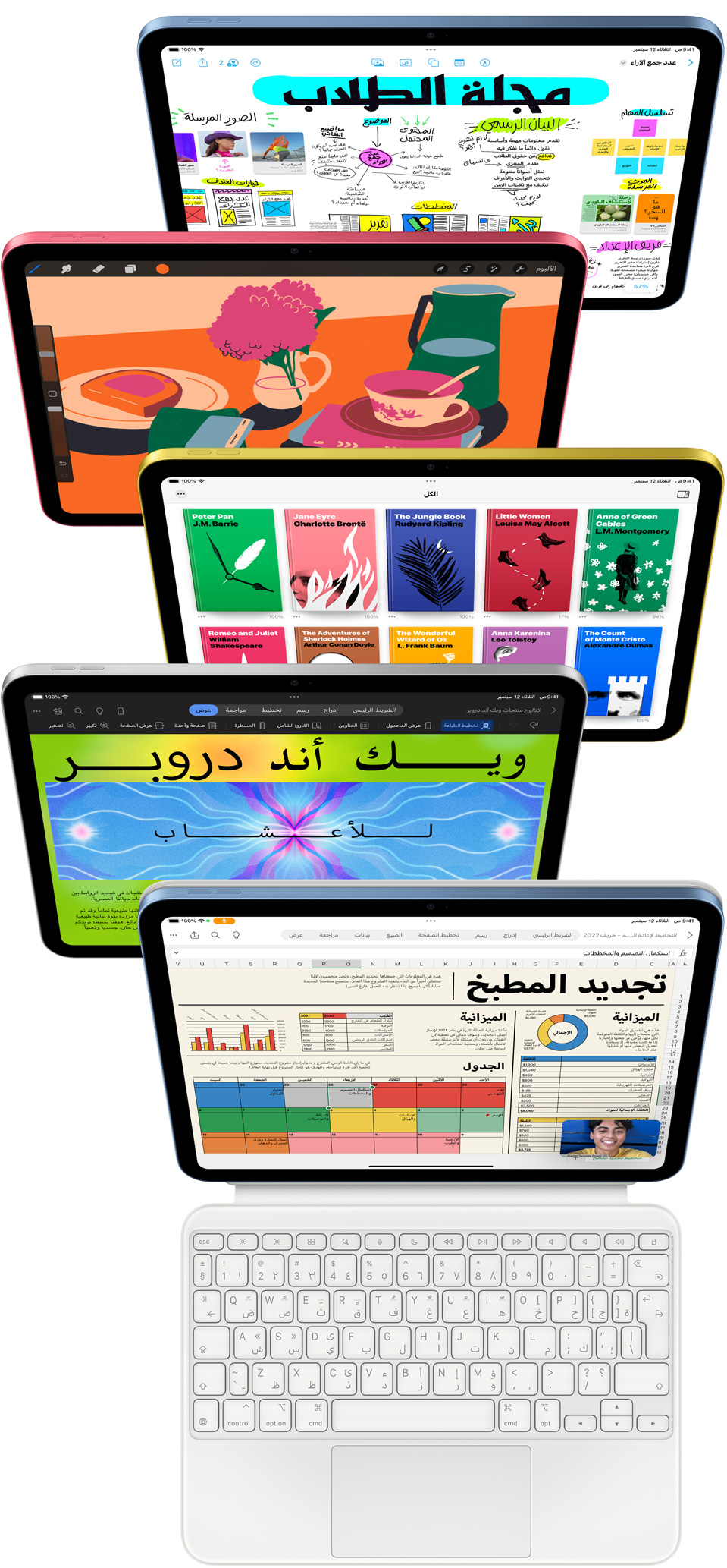 صور لشاشة iPad من الأمام تعرض مجموعة متنوعة من تطبيقات Apple وتطبيقات App Store‏.