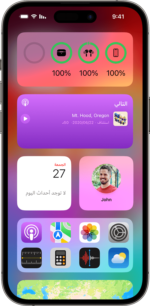 استخدام أداة البطاريات على iPhone الخاص بك للتحقق من النسبة المئوية لشحن البطارية