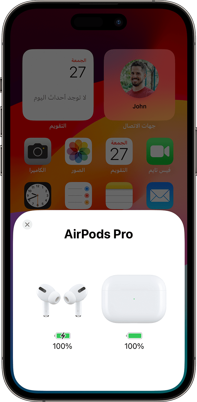 التحقق من نسبة شحن البطارية على iPhone الخاص بك