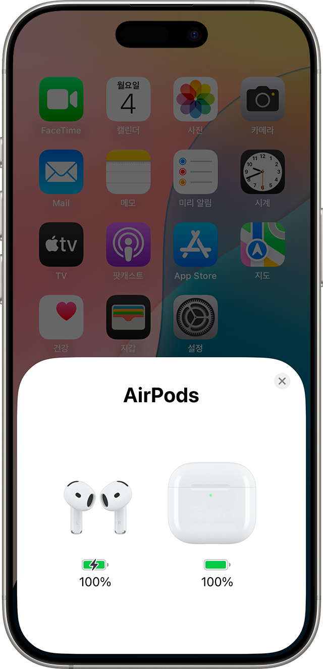 iPhone 홈 화면에 표시된 AirPods 및 충전 케이스 배터리 잔량