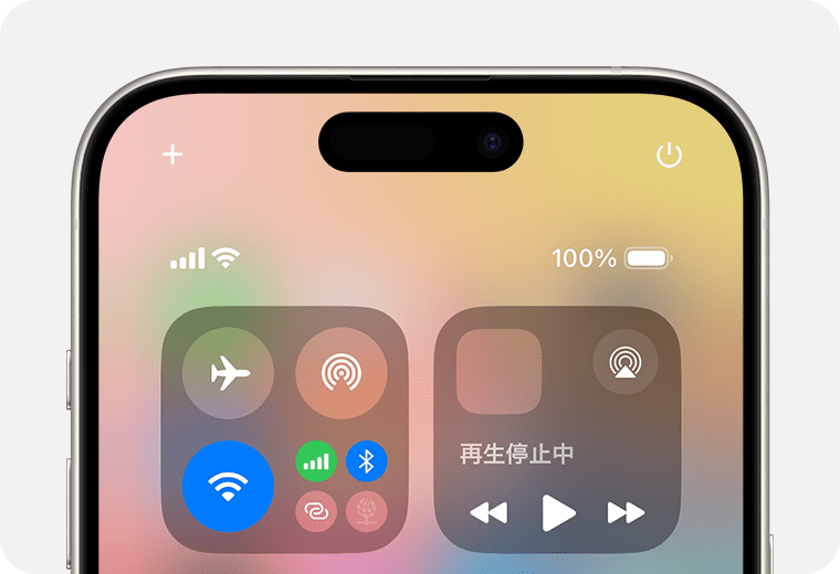 Wi-Fi と Bluetooth を表示する iPhone のコントロールセンター