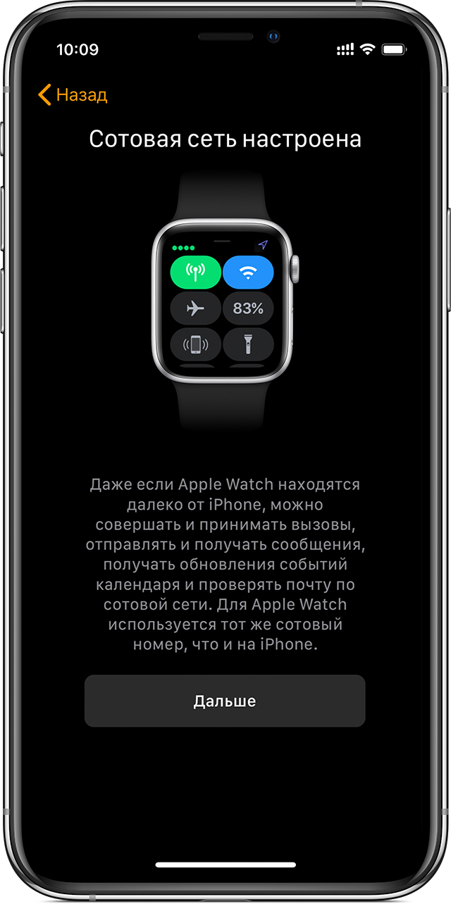 Экран настройки «Сотовая связь» на iPhone, показывающий готовность к использования сотовой связи на Apple Watch.