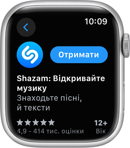 Екран Apple Watch, на якому показано, як завантажити програму