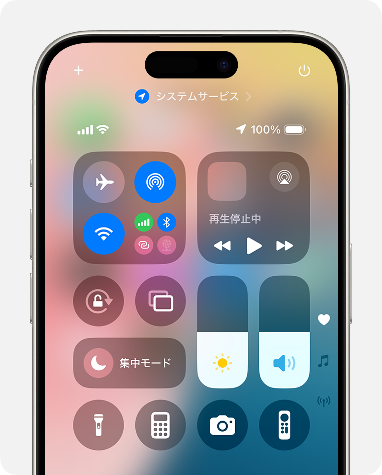 iOS 18 のコントロールセンター