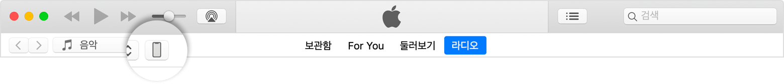 iTunes에 기기 아이콘이 나타나면 기기가 컴퓨터에 성공적으로 연결된 것입니다.