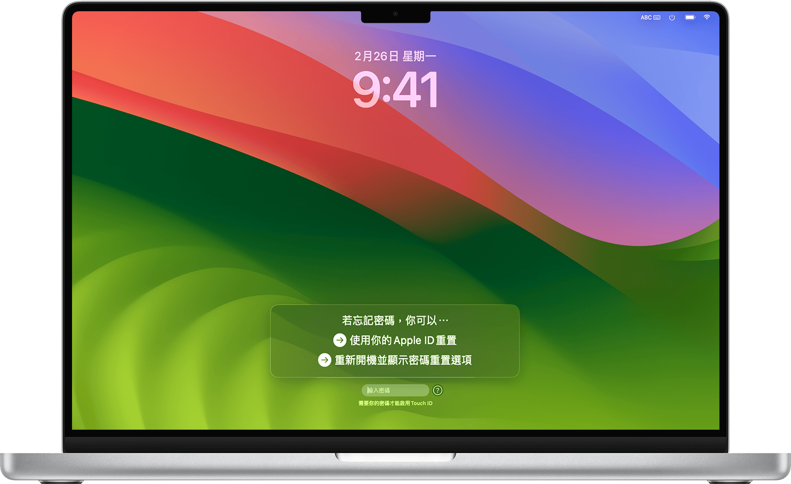 macOS Sonoma 登入視窗上的密碼重置選項