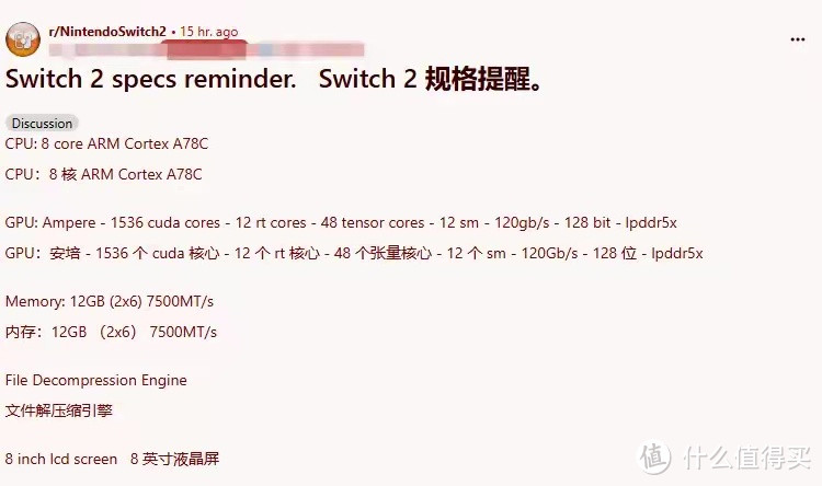 Switch2新增闻少女腋香功能？3A级别游戏护航