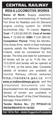 Central Railway Locomotive Works Advertisement