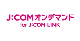 J:COMオンデマンド