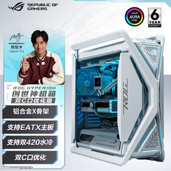 ASUS 华硕 创世神系列 GR701全家桶 侧透 白色+雪鹰1000W+龙神3代360白