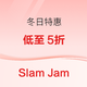 潮流买手店Slam Jam冬日特惠 低至5折