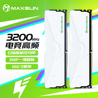 MAXSUN 铭瑄 32GB(16GBX2)套装 DDR4 3200 台式机内存条 W4白猎鹰系列马甲条