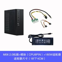 SKTC 星开天 M06迷你机箱mini-itx主板17