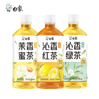 BAIXIANG 白象 低糖茶饮料 500ml*1瓶