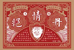 ◉◉【微信公众号：xinwei-1991】整理分享 @辛未设计  ⇦了解更多 。字体设计中文字体设计汉字字体设计字形设计字体标志设计字体logo设计文字设计品牌字体设计 (2880).jpg