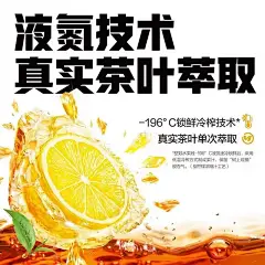 900ml/大瓶元气森林冰爆柠檬茶冰茶柠檬味茶果茶味饮料-tmall.com天猫