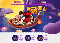 汽车用品，钻展海报banner(178图)_@刺客边风收集_花瓣平面