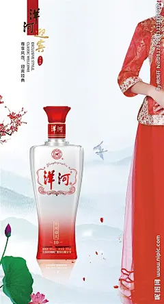 白酒海报