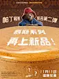 @CottiCoffee库迪咖啡 的个人主页 - 微博