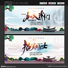 招聘海报 招聘 招聘广告 招聘DM 招聘启示 招聘单位 创意招聘 招聘设计 招聘图 招聘展架 招聘x展架 招聘易拉宝 招聘展板 招聘模板 招聘简章 招聘宣传单 招聘会 高薪招聘 公司招聘 企业招聘 商店招聘 招聘传单 商场招聘 人才招聘 招聘素材 酒吧招聘 招聘单页 校园招聘 招聘海报设计 